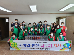 봉화군 춘양면, 사랑 솔솔·영양 가득 반찬 전달