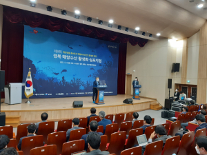 경상북도, 동해안 수산자원 보호·관리방안 모색 '힘써'