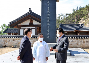 경주도 '이건희 미술관' 유치 경쟁… '이병철 인연론' 꺼냈다
