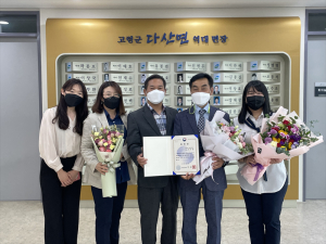 이대원 고령군 다산면자율방재단장, 행안부장관 표창