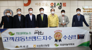 의성마늘소, 고객감동 브랜드지수 1위 '쾌거'