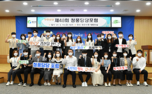 경산시, 청년들 참신한 아이디어로 남매지 발전 방향 모색