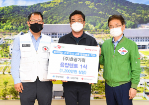 ㈜효광기획, 코로나 극복 위해 '온정 나눔'