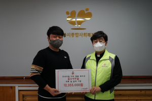 '안동지역 선한 영향력 ing'… 프리미엄 키즈명품 부띠끄 '꼼므에뚜왈', 市종합사회복지관에 의류·잡화 등 기부 