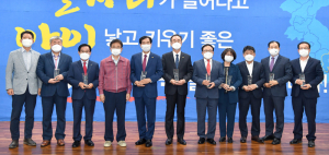 경상북도, 도정역점시책추진 우수 부서·시·군 시상