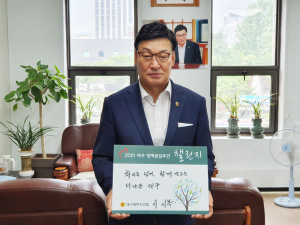 이시복 대구시의회 운영위원장 