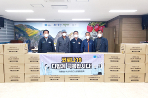 청송군 현동면저온저장고운영위, 마스크 기탁
