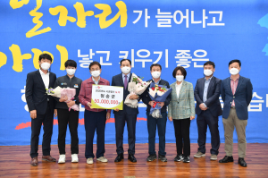 청송군, 우수한 행정역량으로 군민 삶의 질 '업그레이드'