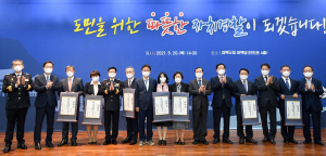 경북도 자치경찰 시대… 