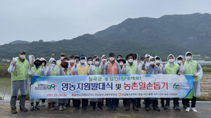 칠곡군 농협, 코로나 인력 가뭄 속 '촉촉한 단비'