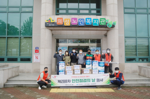 경상북도, 사회복지시설 안전점검 '철저하게'