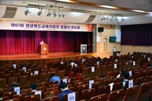 경상북도, 아이들 잠재력 계발 '맞춤형 그렝이질 교육자료' 발굴