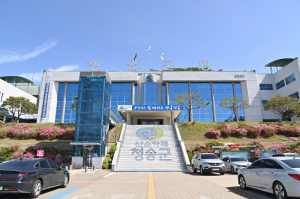산소카페 청송, 타일모자이크 벽화 '눈길'