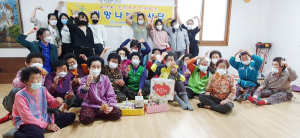 성주군건강가정·다문화가족지원센터, 다문화가족과 봉사