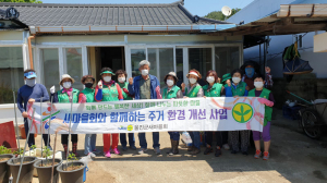 울진군 매화면새마을부녀회, 집 방문 합동청소