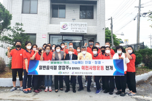 예천군 