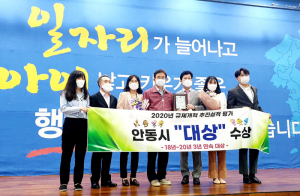 안동시, 시민 불편함 해소 '적극행정' 빛났다