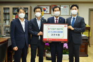 경산시, 범도민 사랑나눔 불꽃 '활활'… 이웃과 고통 분담으로 애민행정 실천