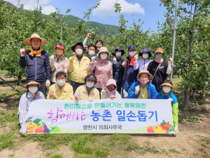 영천시의회, 영농철 일손 부족 해결 위해 두 팔 걷었다