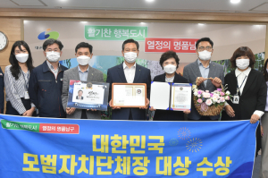 조재구 대구시 남구청장, 코로나19 신속한 방역 대응 빛났다
