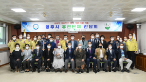 영주시, 5인 이상 집합금지 해제… 새로운 사회적 거리두기 시범 내달 13일 24시까지 총 3주간