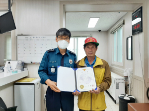 청송경찰서, 실종 치매노인 발견 주민에 감사장