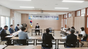 경북교육청, 학교폭력 제로화 '적극 나서'