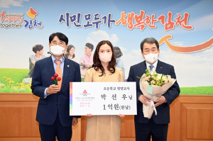 박선우 영양교사, 어려운 학생 위해 '1억 선뜻'