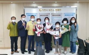 영천시 우리마을 건강파트너, 도지사 표창