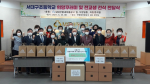 대구시  서구 비산7동 만평새마을금고 