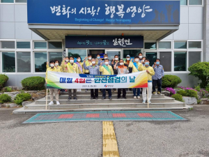 영양군 '안전불감증 해소' 캠페인