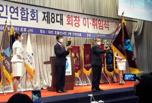 정동식 회장 