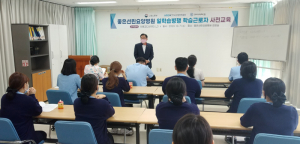 구미대, 기업 경쟁력 강화'실무 인재양성 최선'