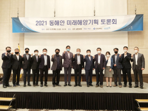 경상북도·한국해양과학기술원, 동해안 해양경제 활성화 위해 '머리 맞대'