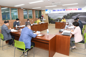 영주시, 저출생 고령사회 극복 위해 팔 걷었다