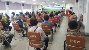 의성군, 건전한 여가문화로 노후생활 활력 '뿜뿜'