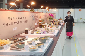 귀농인 오병인씨, 전통음식으로 '예천 널리 널리'