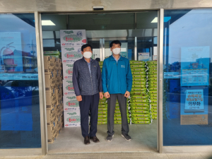 한국원자력환경공단, 선물세트 기탁
