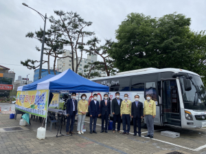 문경시기독교연합회, 사랑의 헌혈