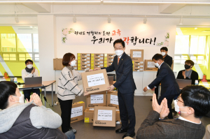 경북교육청 '교원 1인 1노트북' 추가 보급