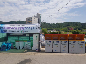 안동시 