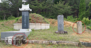 상주서 600년 전 땅속에 묻혀있던 묘비 발견 '눈길'