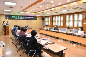 경산시, 전문가와 함께 인구늘리기에'올인'