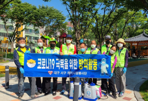대구 까치사랑봉사단, 생활방역 캠페인…  코로나19 방역과 마스크만이 예방의 길