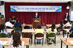 창의적인 정책개발로 '더 큰 고령군' 꿈꾼다