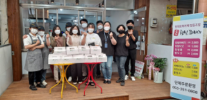 대구광역시 마을기업 '원대찹쌀꽈배기' 복지기관에 30만원 상당 전달