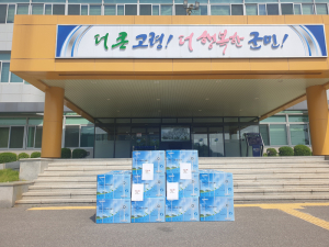 고령군 대가야읍 