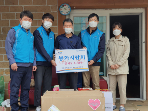 봉화수도관리단, 재산면에 교육물품 전달