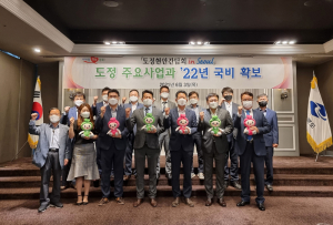 경상북도·TK 국회의원실, 국비 확보 협력체계 구축