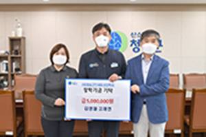 청송군 